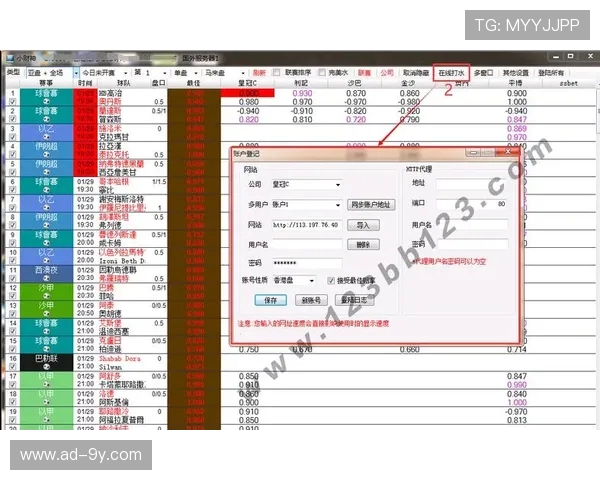 全新足球数据分析平台打造精准比赛预测与战术研究工具